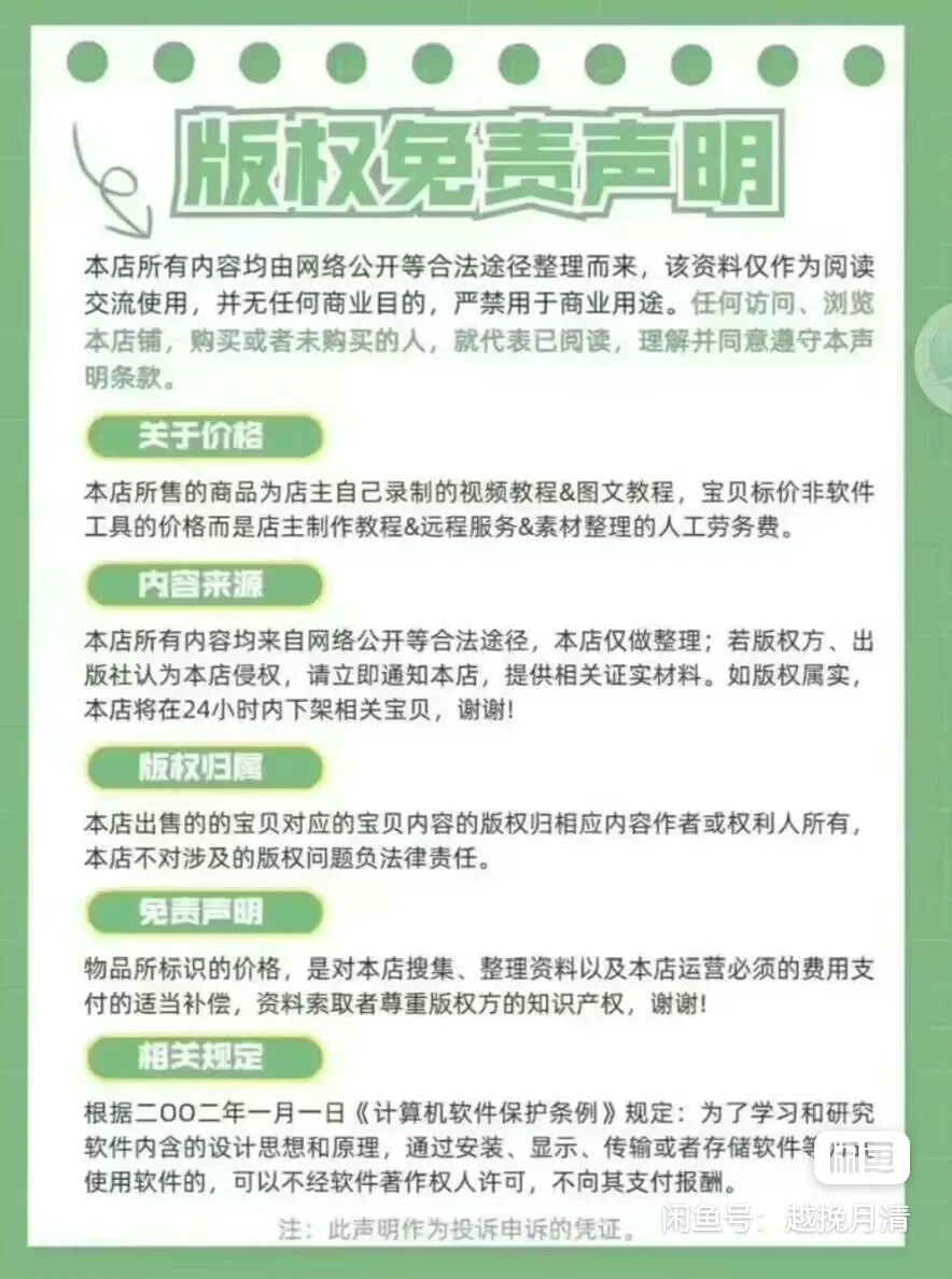 产品图3