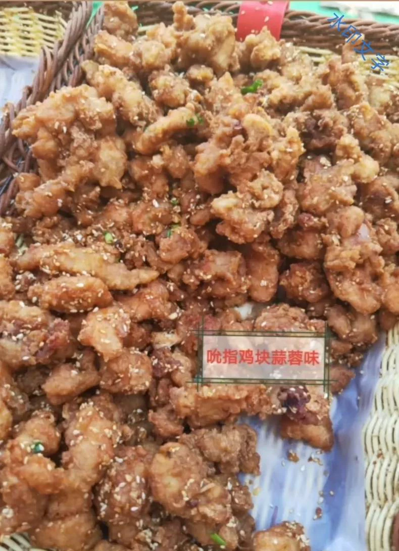 老大门炸鸡技术教程配方笔记闲置转让6(炸鸡商用配方)食材配料展示