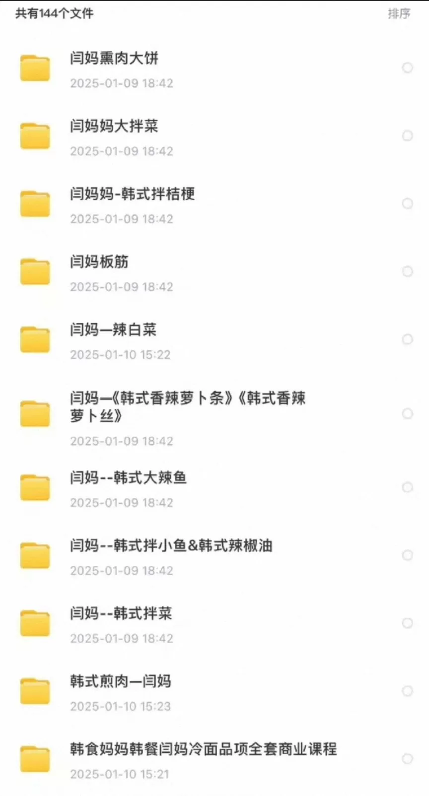 产品图2