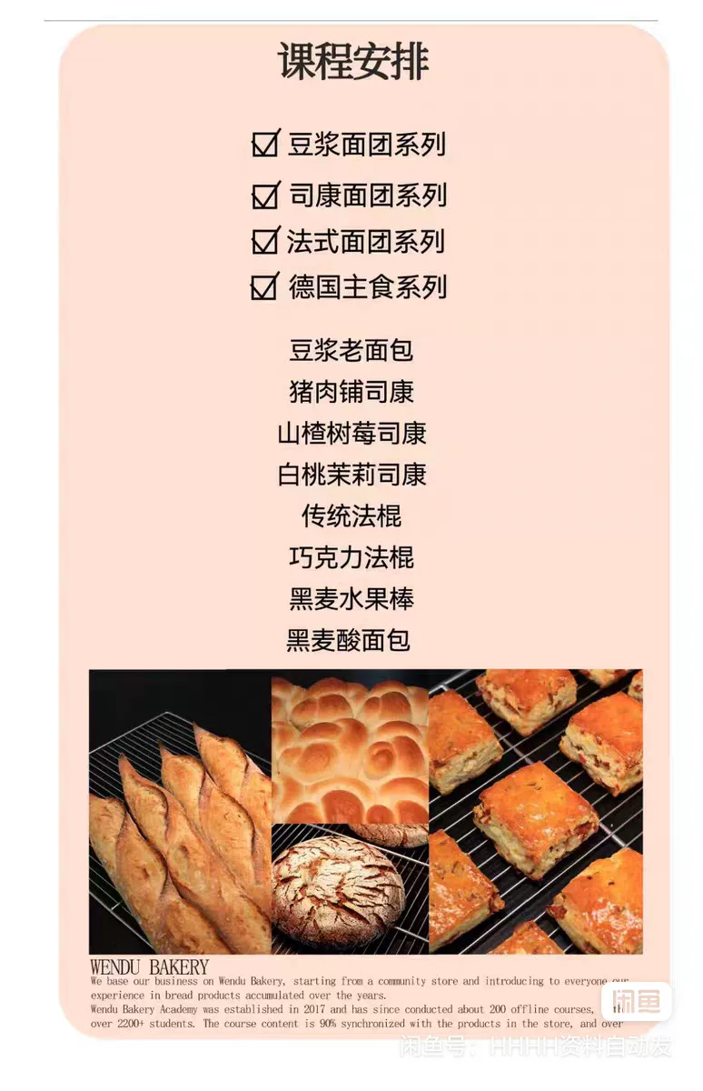 产品图6