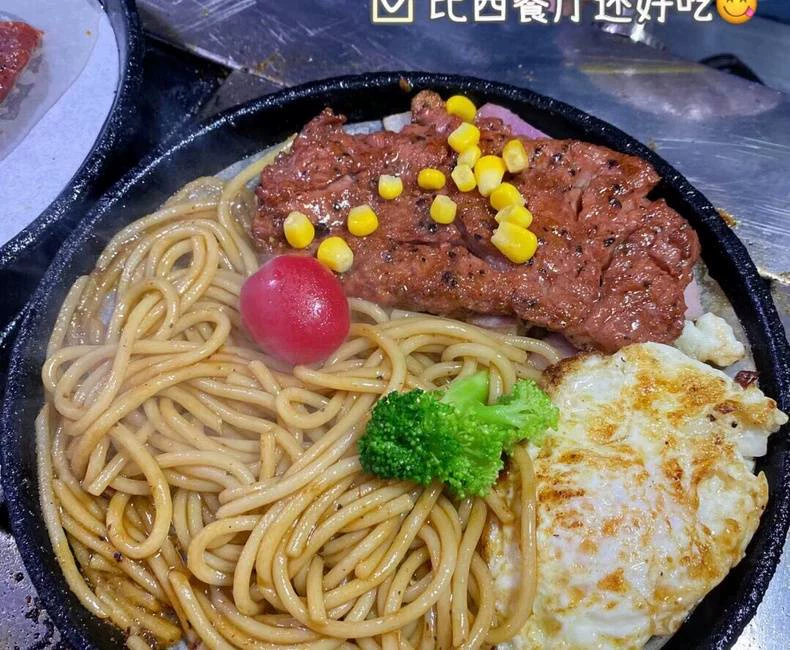 制作步骤