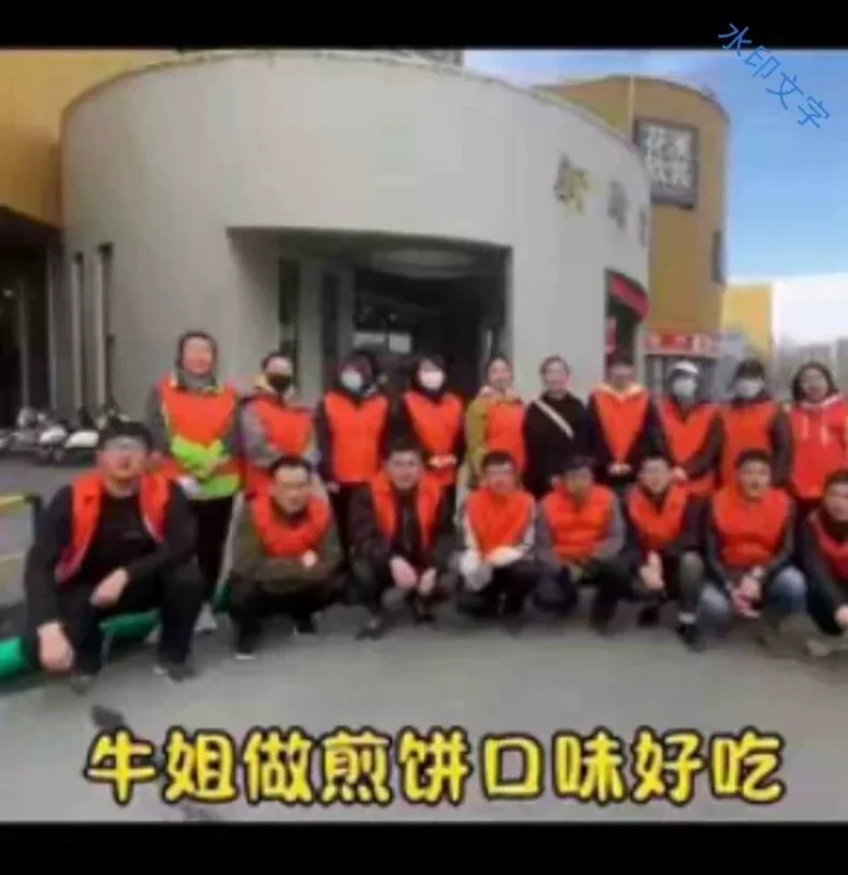 (牛牛姐煎饼)全网线上线下最牛逼的煎饼技术-练摊儿网