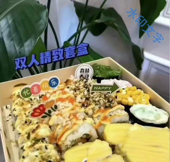 森林家寿司全套教程➕材料供应商(附详细步骤)