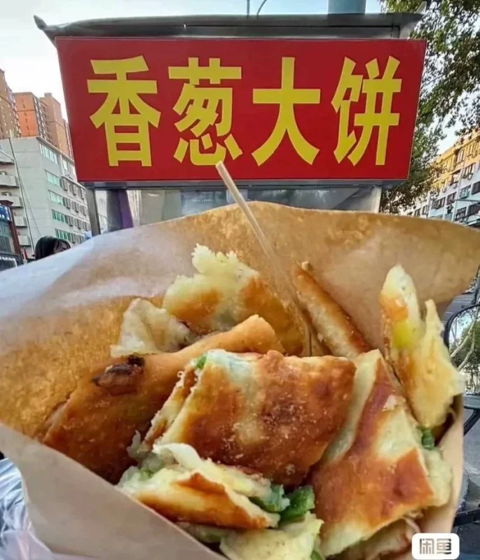 [火][hot][hot]香葱大饼技术配方，教程里面包含撒料（面包商用配方）-练摊儿网