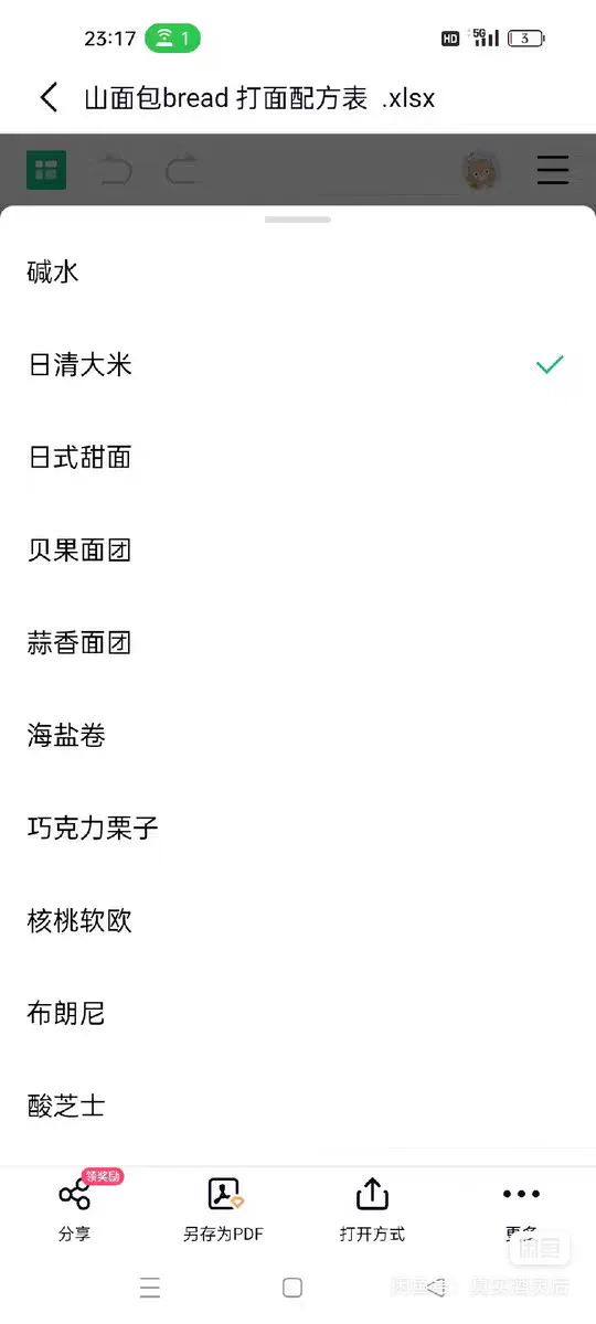 产品图7