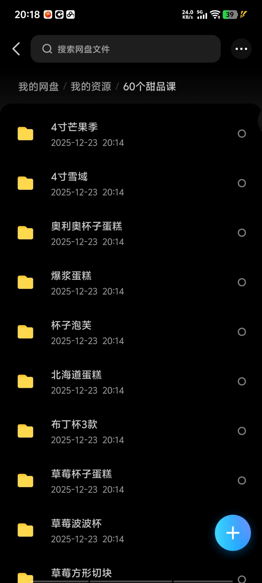 产品图5