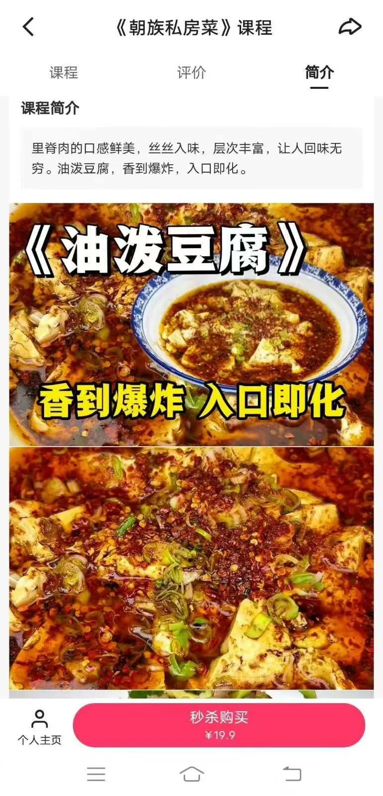 产品图1