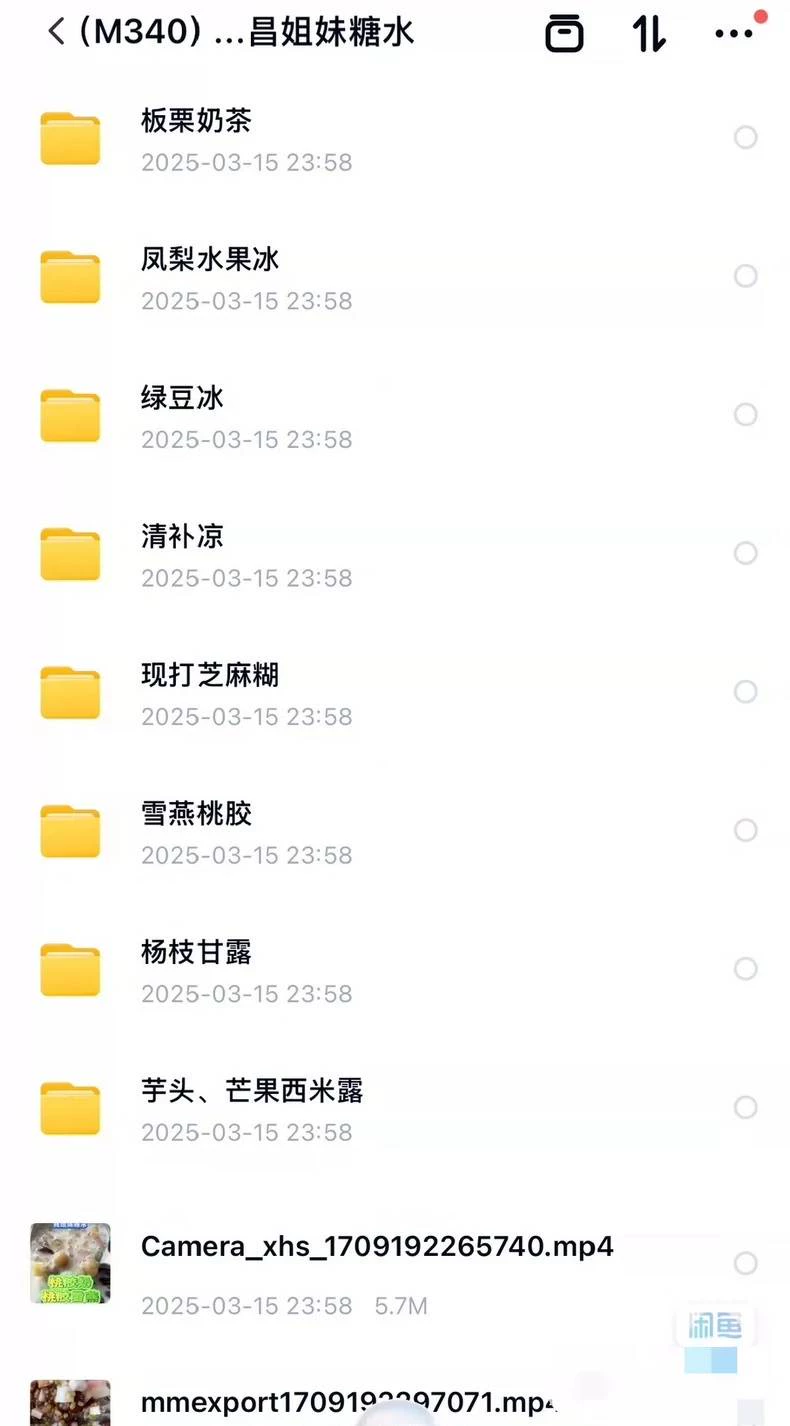 操作演示