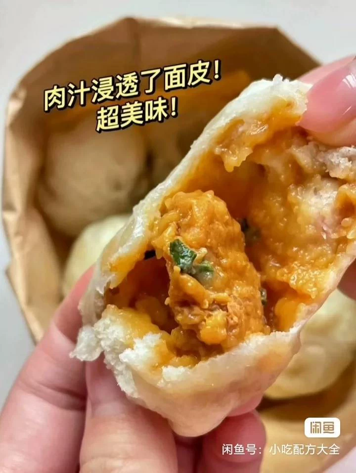 10种爆火小笼包➕包子➕煎包配... 第2张配方截图