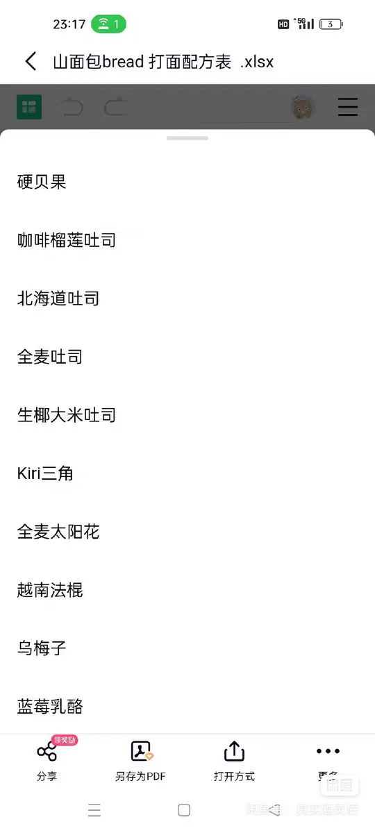 产品图6
