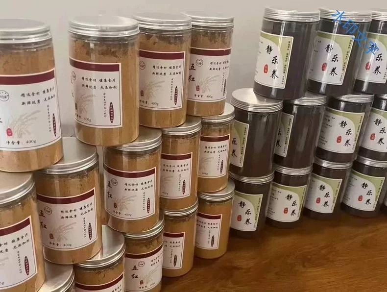 凯莉 五谷粉（凯莉五谷商用配方）-练摊儿网