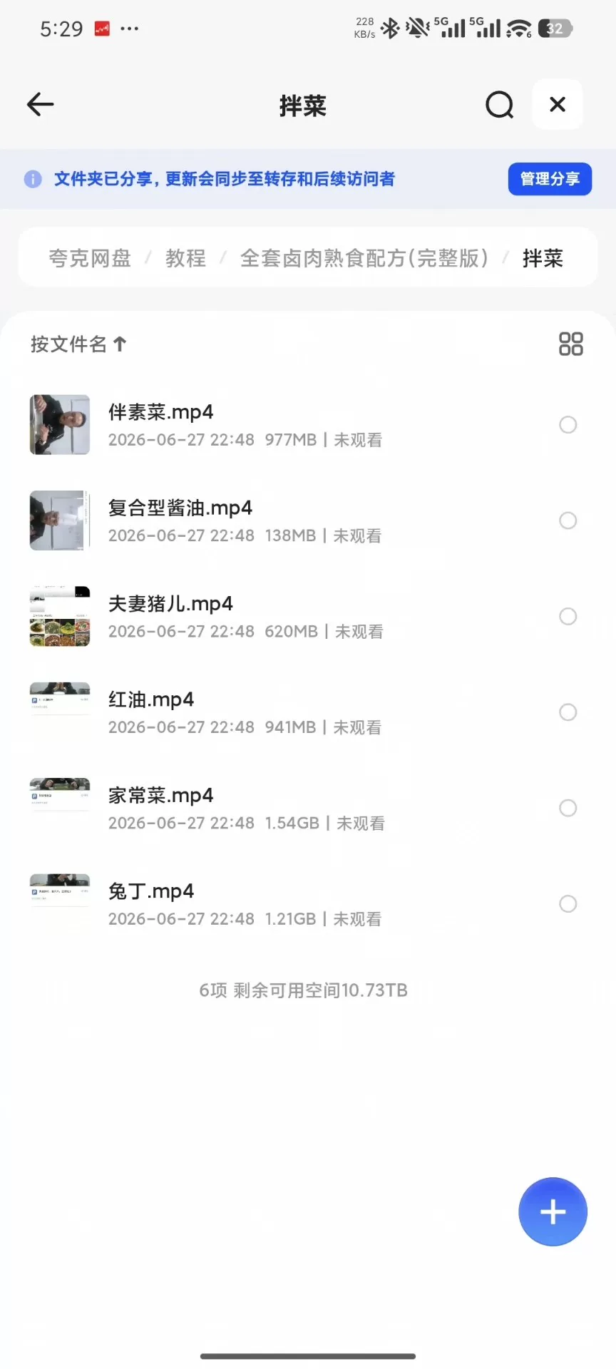 产品图3