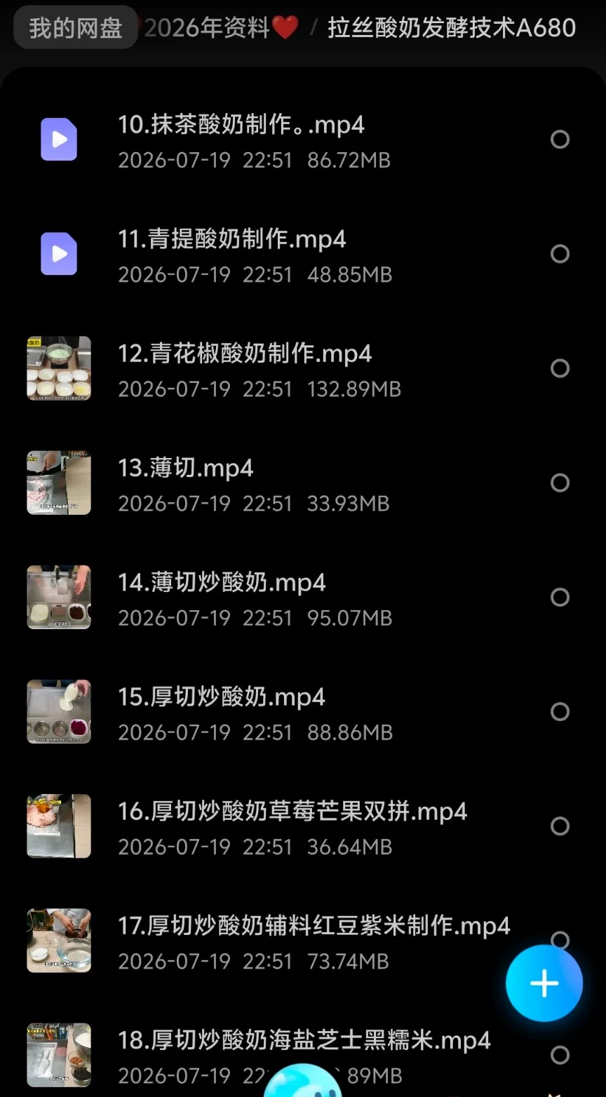 产品图3