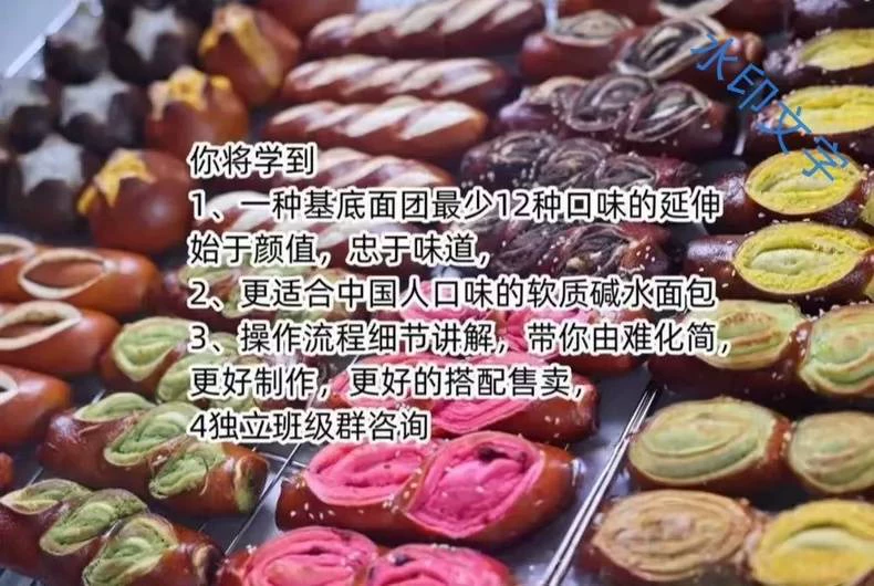 大光老师软质碱水制作过程