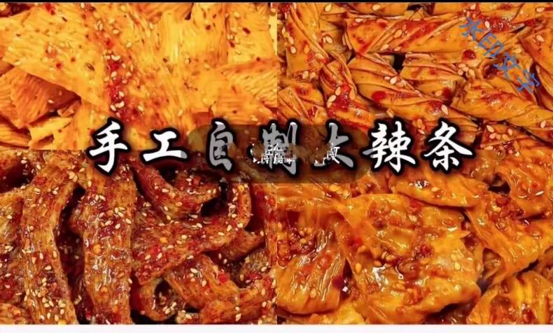 闫妈手工自制辣条技术教程配方笔... 第1张配方截图
