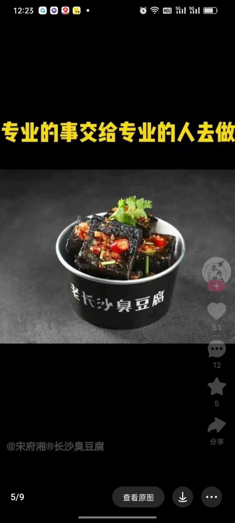 制作步骤