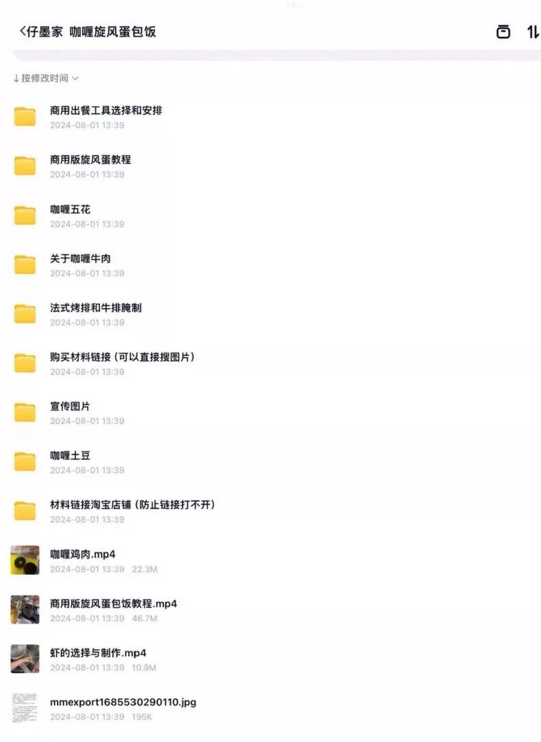 成品图