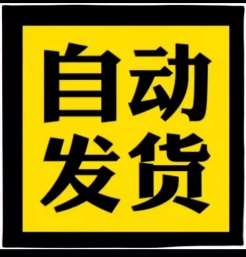 美食产品细节图9