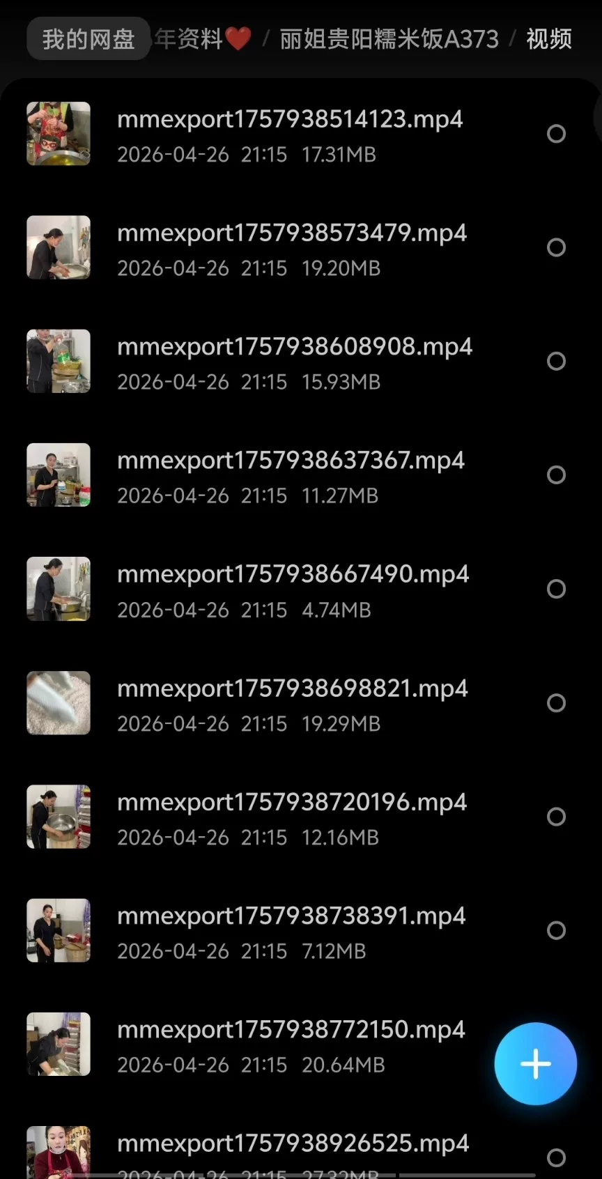 产品图5