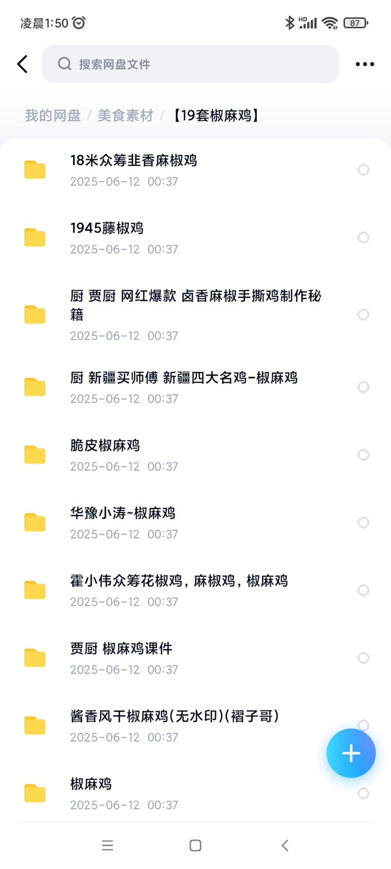 成品图