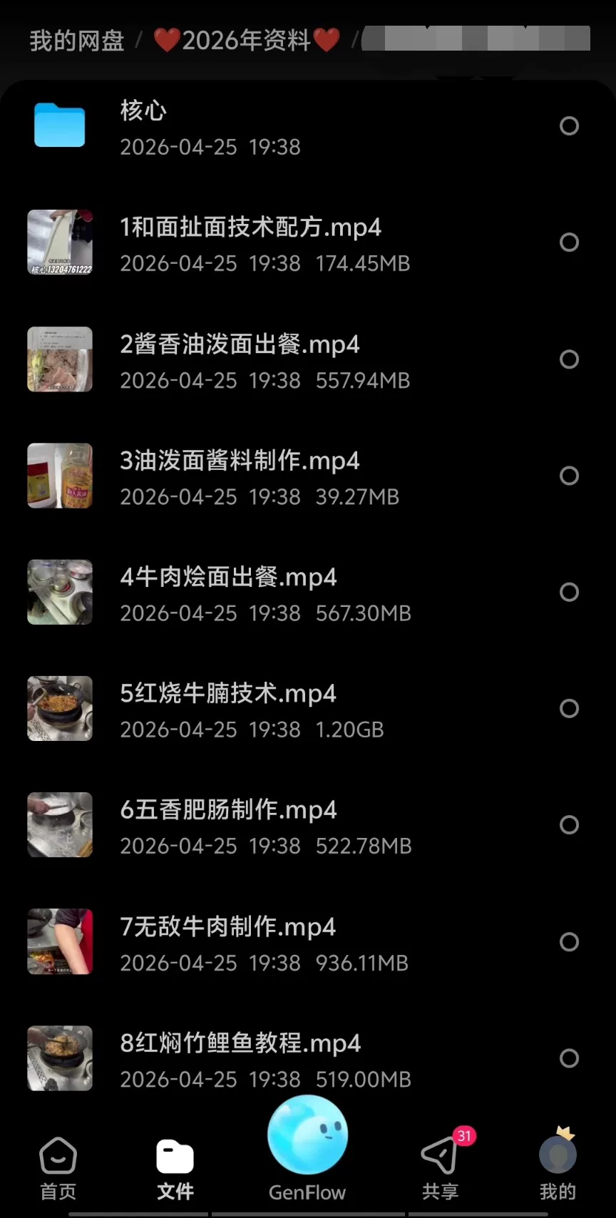 产品图2