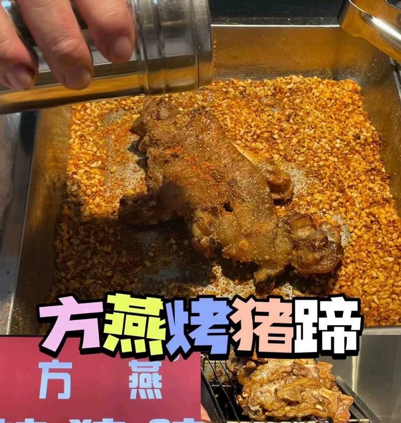 小吃配方配图2