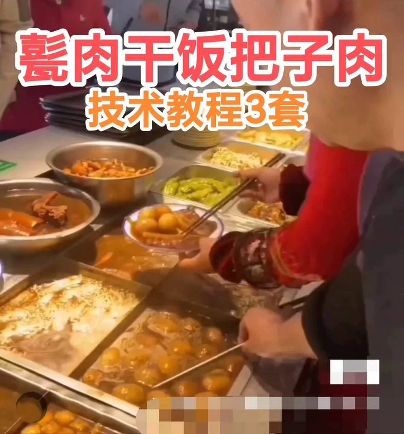 甏肉干饭把子肉配方3套,成品展示图