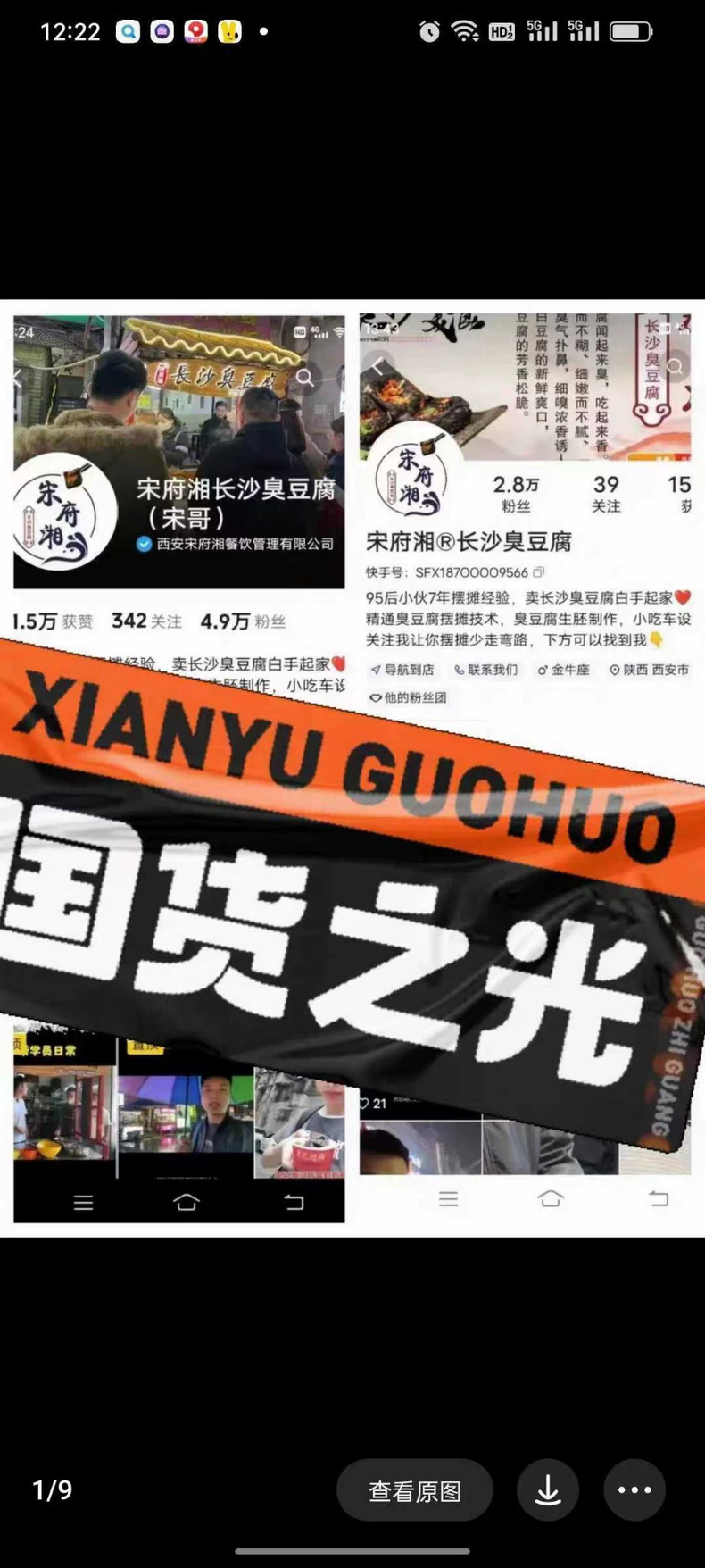 技术要点