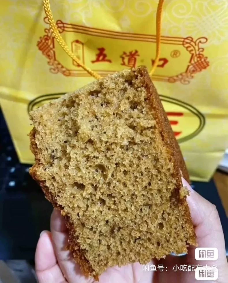 实体店商用五道口枣糕王技术配方(附详细步骤)示例图6