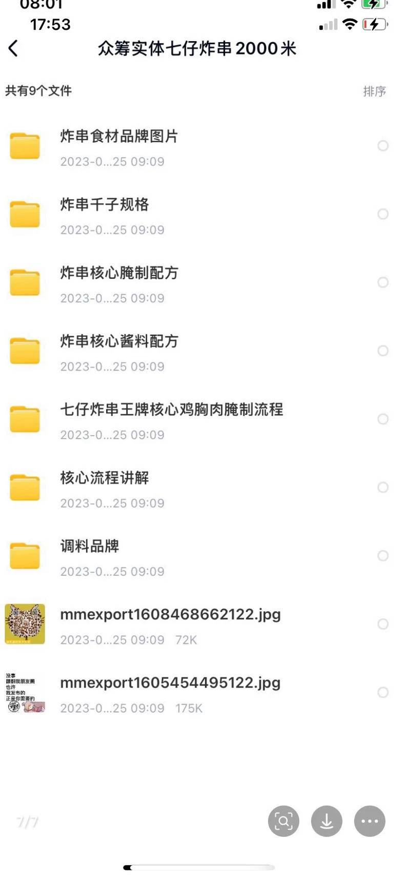 操作演示