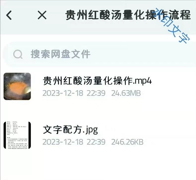 成品展示