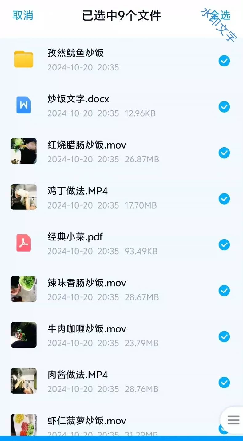 网红港城阿东铁板配方教程图4