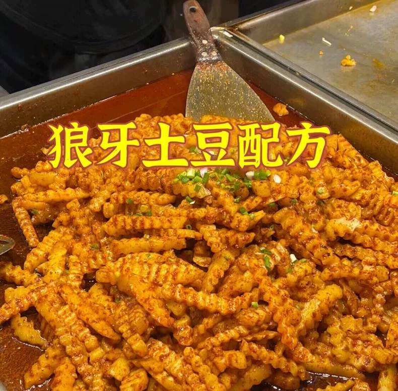 重庆特色小吃狼牙土豆全套制作方法(新手入门完整版)产品图片1