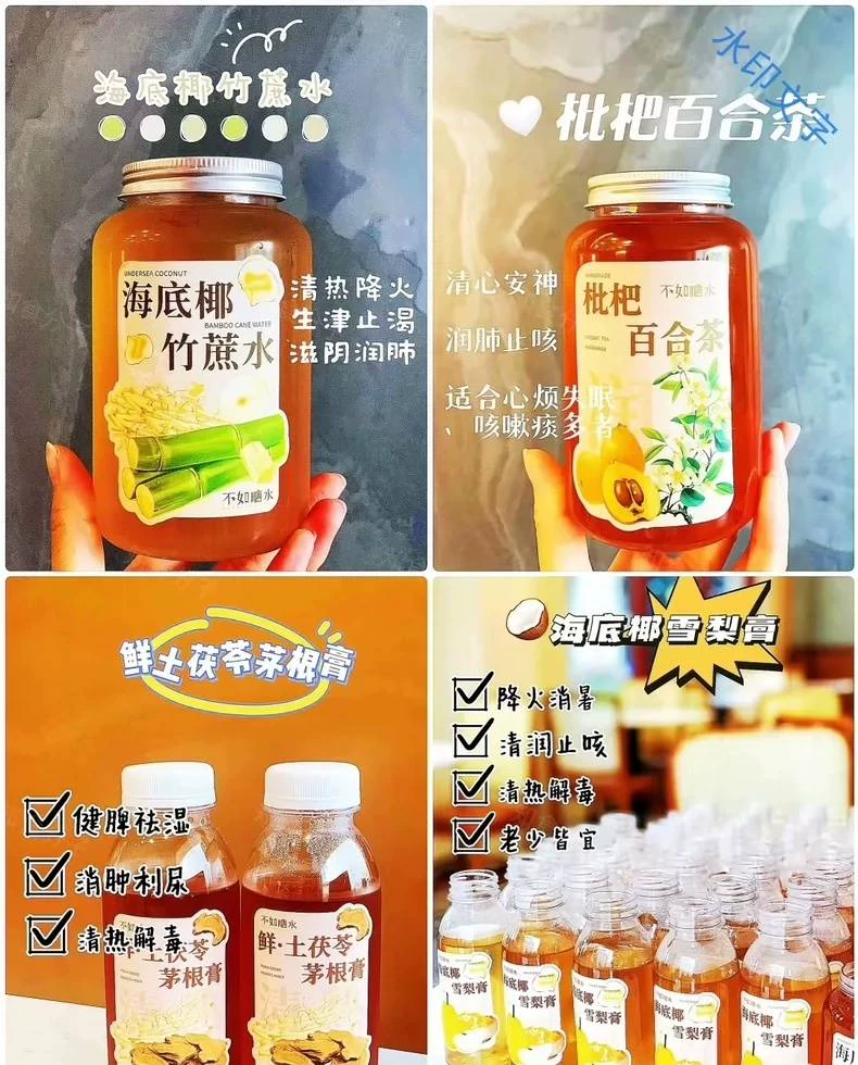 养生膏·全套技术细节特写