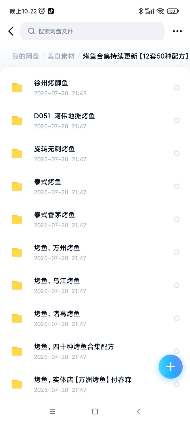 成品图