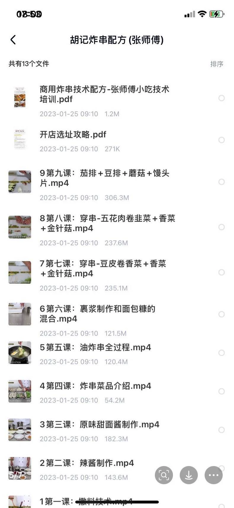 成品图