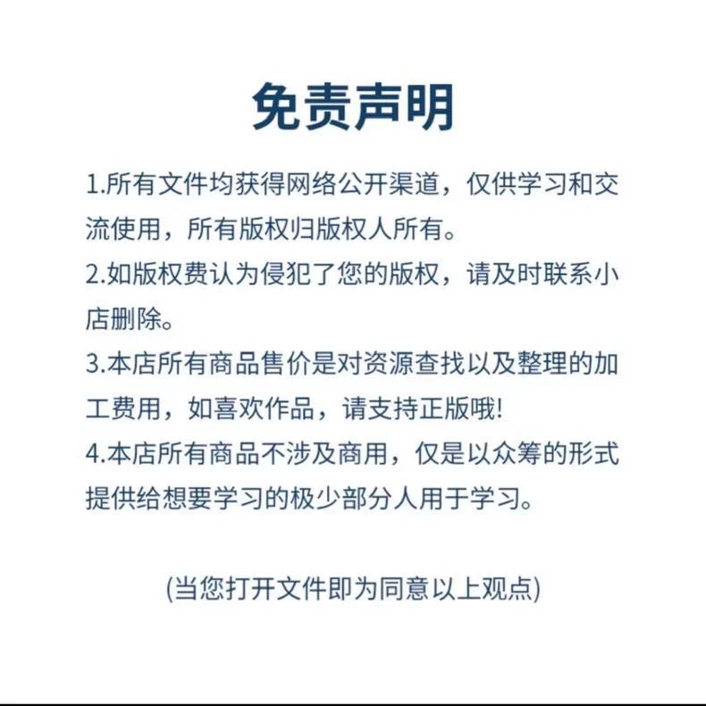 A78秒发货口袋捞面配方图片9