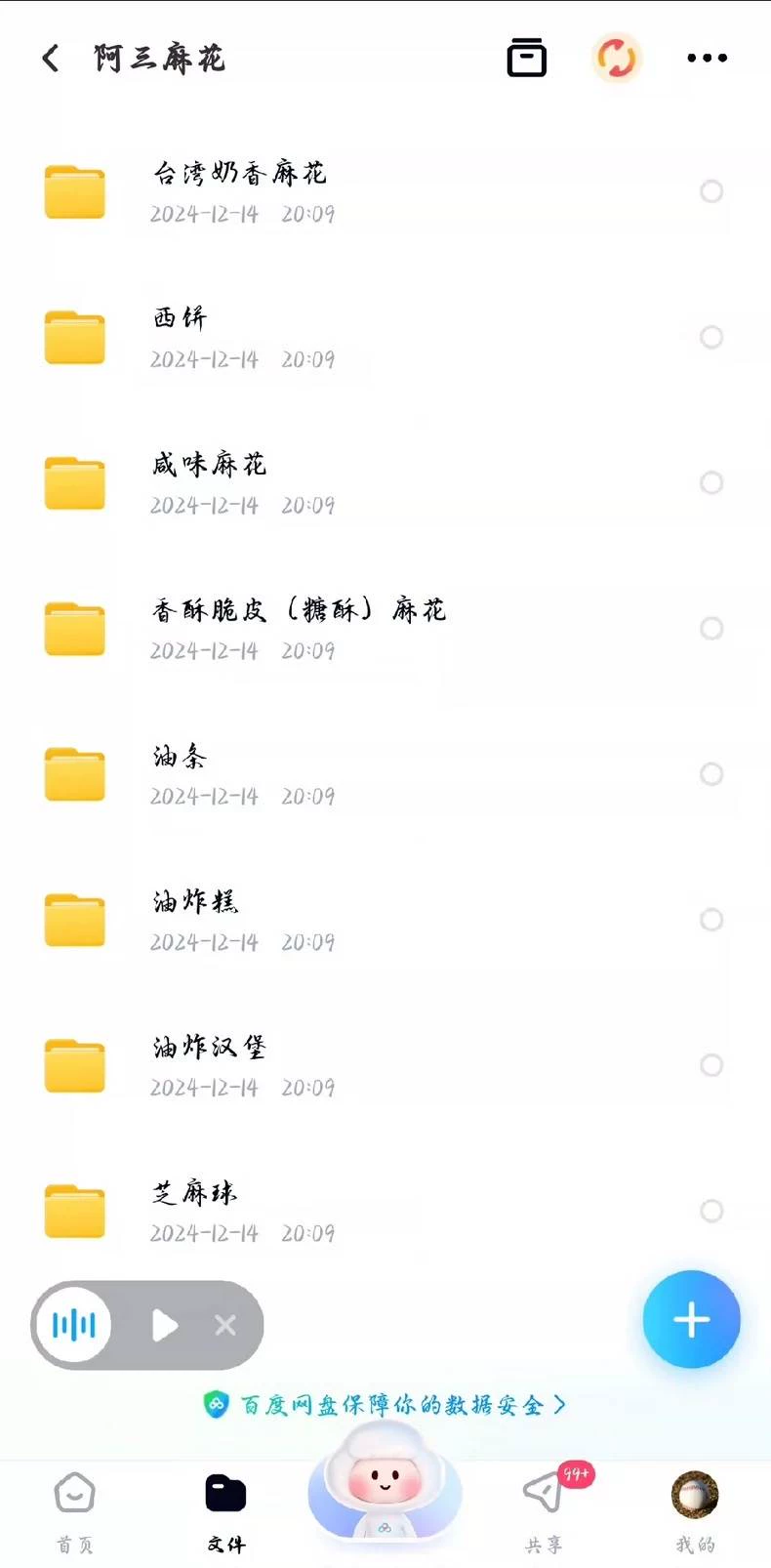 操作演示