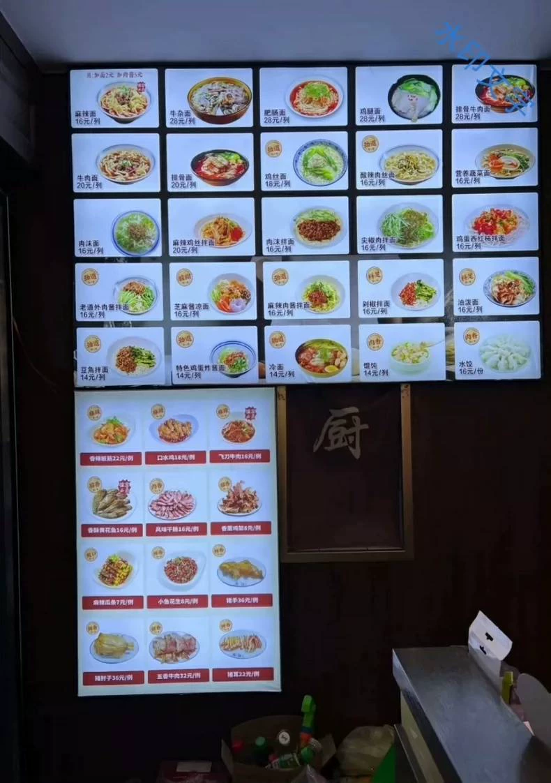 本人花费3800元所学手擀面全... 第8张配方截图