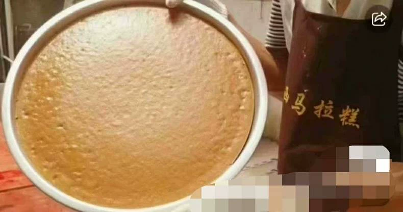 广西马拉糕制作教程技术配方笔记转让(完整版含视频)成品图2