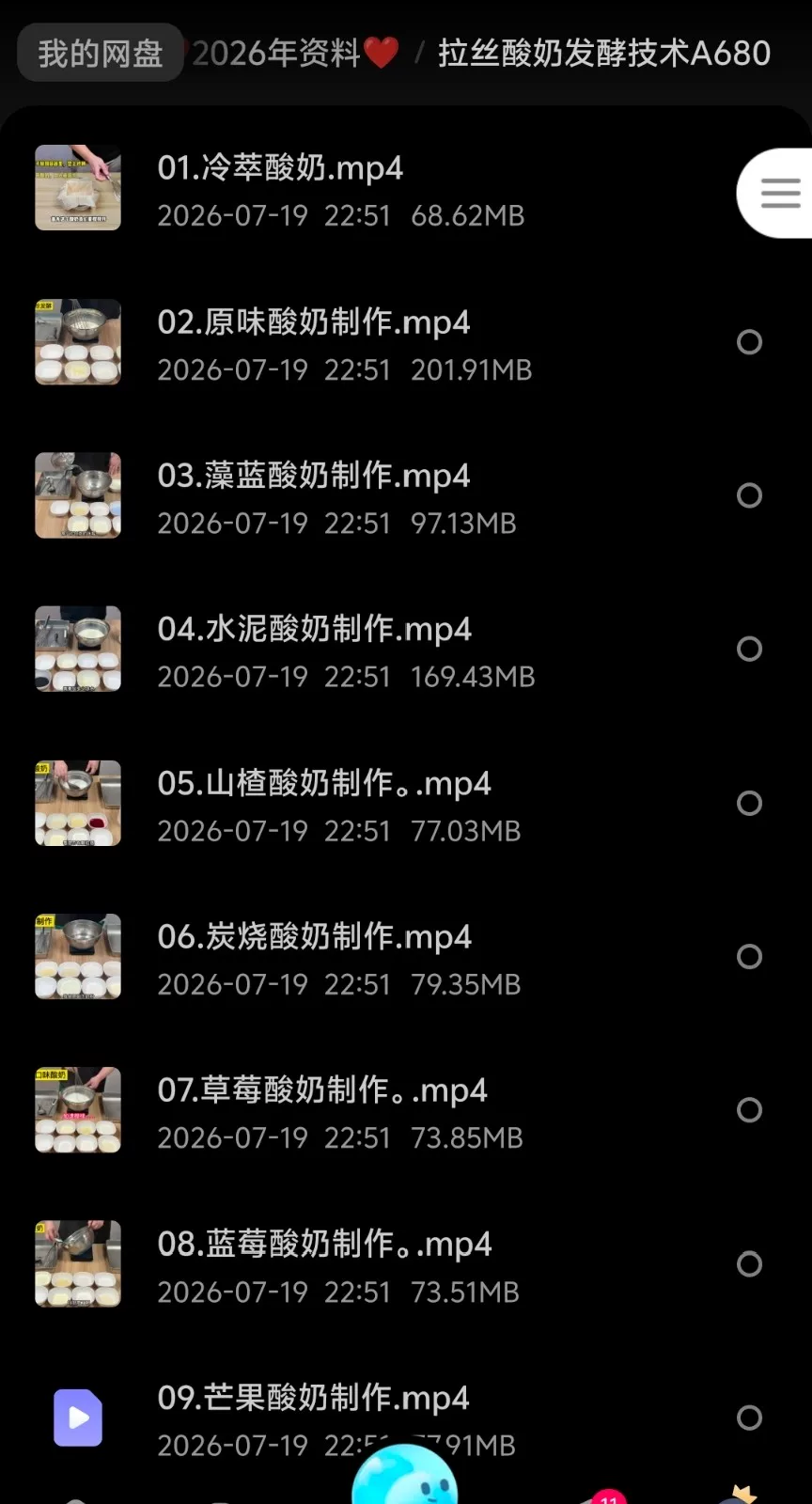 产品图2