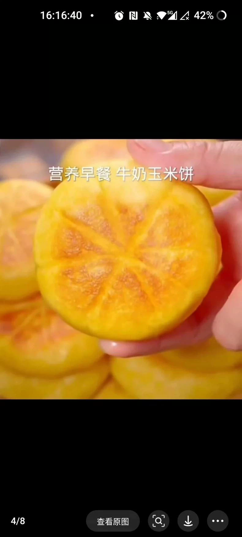 配方材料