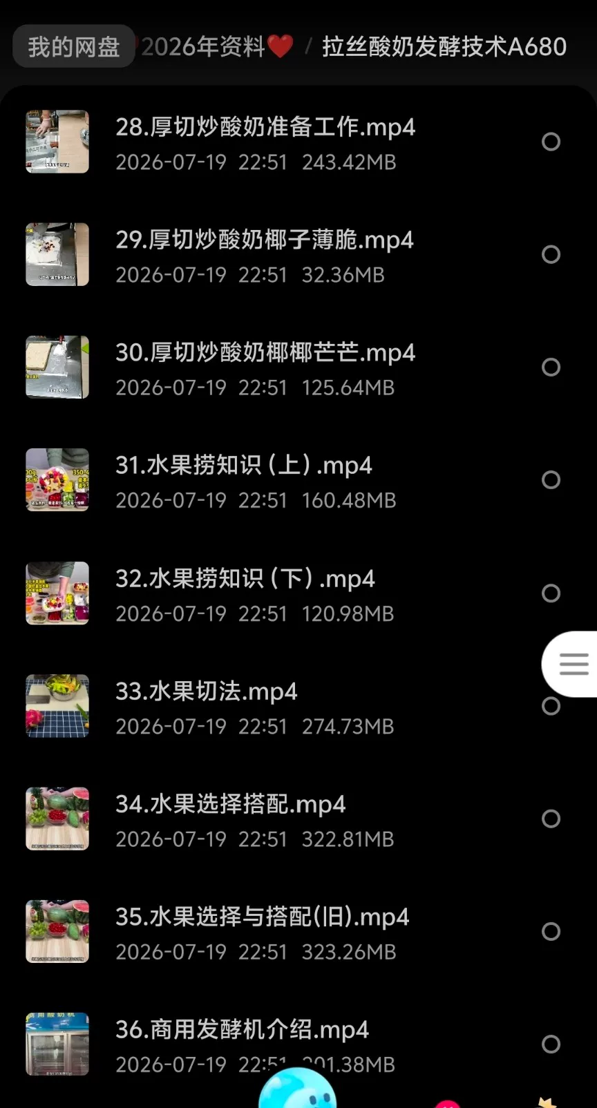 产品图5