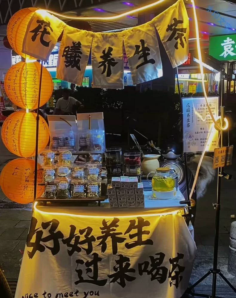 养生膏·全套技术成品展示