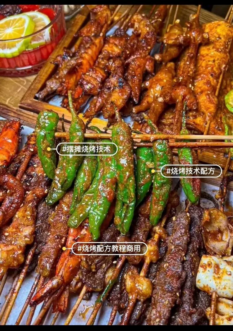 小两口烧烤绝密技术配方价值5千全套配方笔记技术转让(夜市摆摊必学)产品图片1