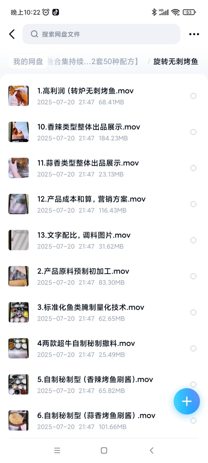 效果图