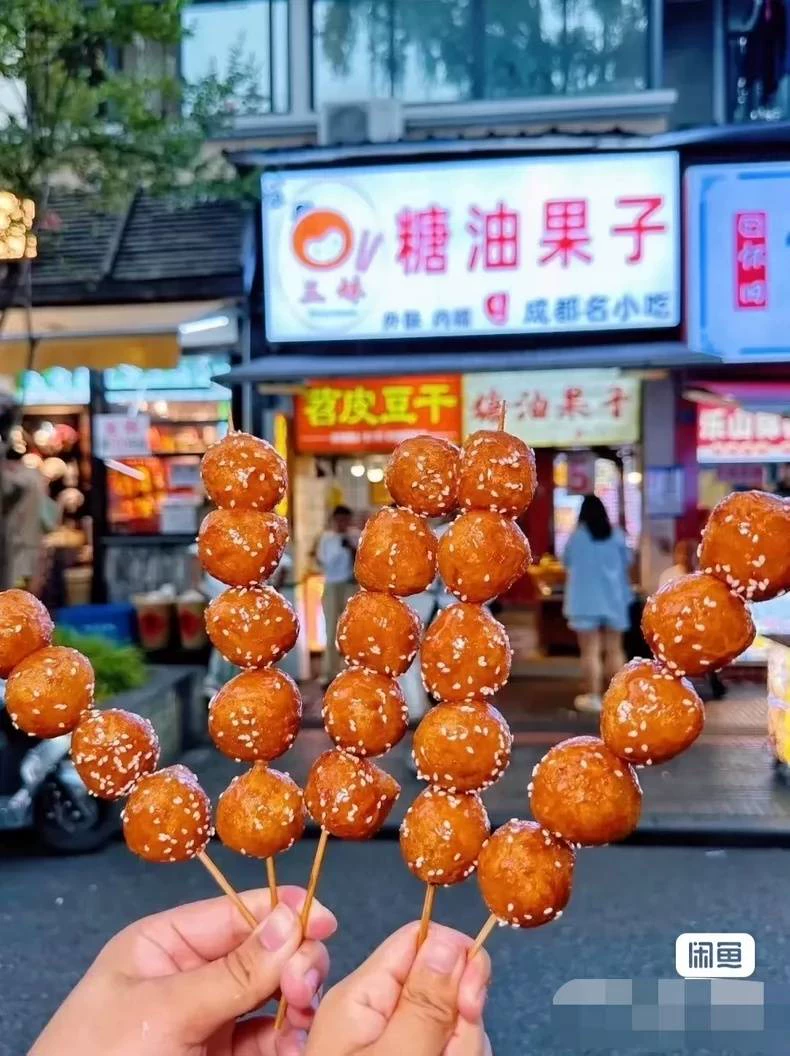 糖油果子配方2套(2家的),正宗成都名小吃糖油果子技术配方,(小吃商用配方)技术图解9