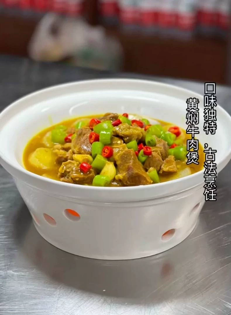 张师傅黄焖牛肉煲配方技术 黄焖牛肉煲技术配方 黄焖牛肉煲教程(张师傅黄商用配方)产品图片1