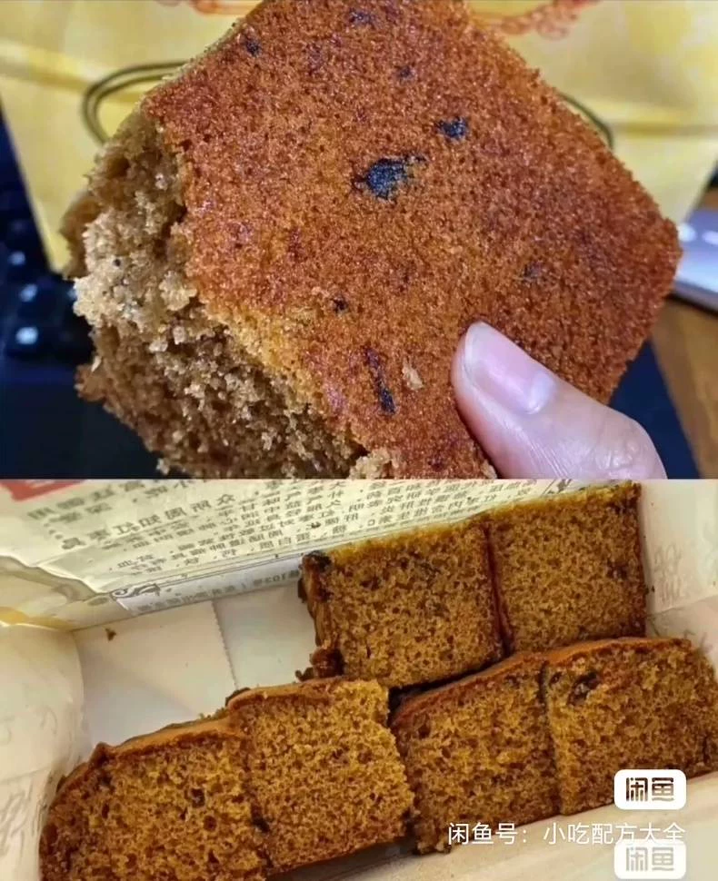 实体店商用五道口枣糕王技术配方(附详细步骤)制作步骤3