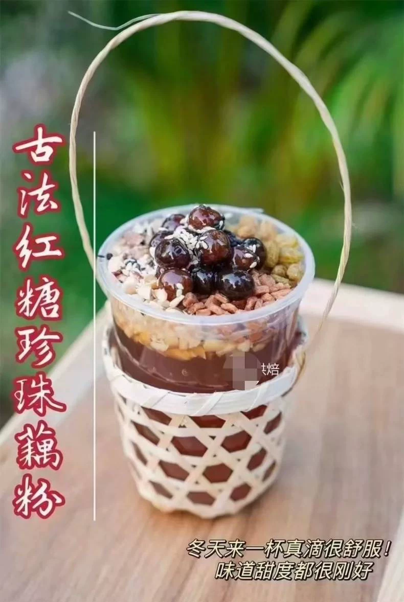 效果图